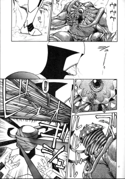 Page 16 of EXTROOPER-K #3