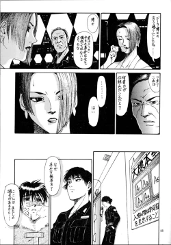 Page 24 of EXTROOPER-K #3