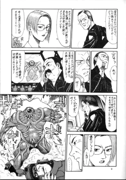 Page 8 of EXTROOPER-K #3