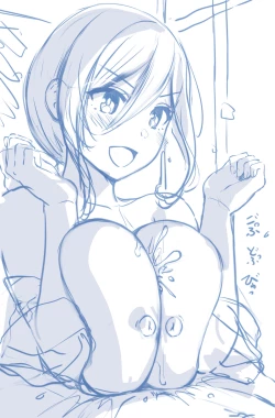 Page 79 of Chichi Ari Tani Ari | The Breasts of the Valley