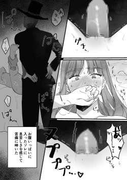 Page 14 of Koushinchou Jimi Kyonyuu Isekai Ittara Nopperabou ni Seidorei ni Sareta