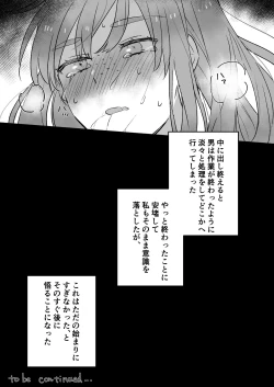 Page 21 of Koushinchou Jimi Kyonyuu Isekai Ittara Nopperabou ni Seidorei ni Sareta
