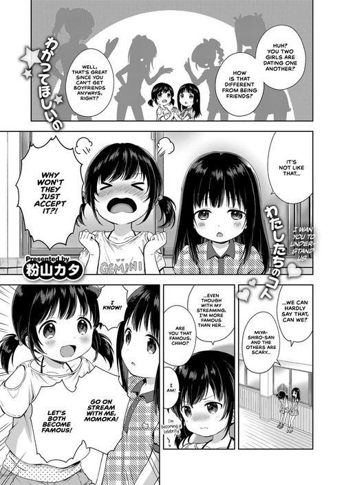 Download Namahaishin ni Ki wo Tsukete