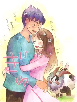 Page 28 of Hopyuulog⑤