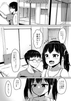 Page 15 of Ano Hi Issho ni Sanshoku Cheese Gyuudon o Tabete Osananajimi to Sex shita.