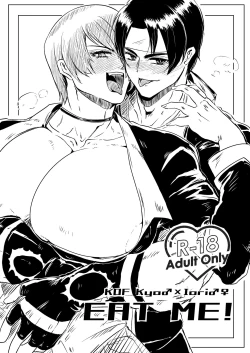 Page 1 of R18 Manga EAT ME!
