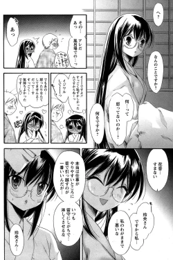 Page 101 of Comic Papipo 2007-05