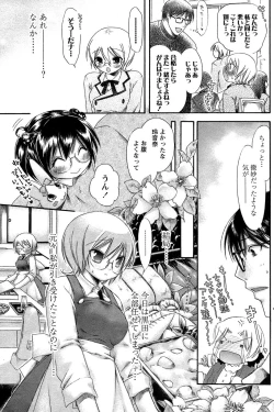 Page 106 of Comic Papipo 2007-05