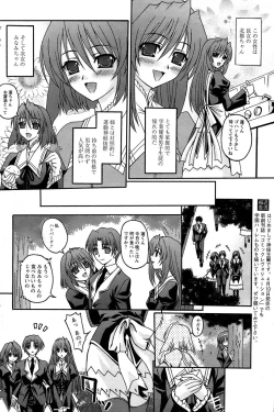 Page 115 of Comic Papipo 2007-05