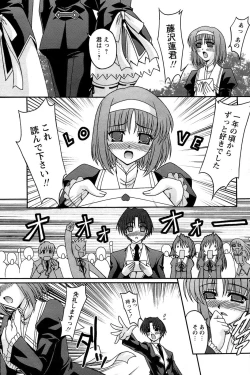 Page 116 of Comic Papipo 2007-05