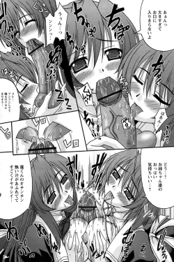 Page 123 of Comic Papipo 2007-05