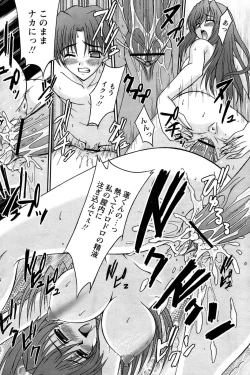 Page 127 of Comic Papipo 2007-05