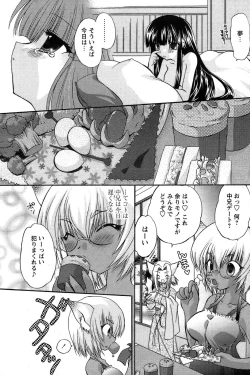 Page 185 of Comic Papipo 2007-05