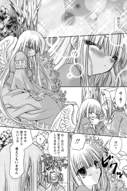 Page 187 of Comic Papipo 2007-05