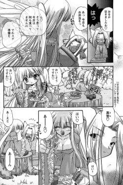 Page 188 of Comic Papipo 2007-05