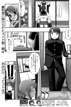 Page 207 of Comic Papipo 2007-05