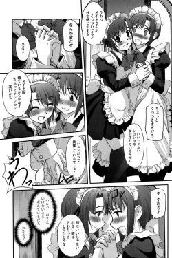 Page 213 of Comic Papipo 2007-05