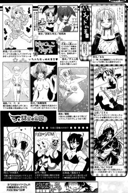 Page 252 of Comic Papipo 2007-05