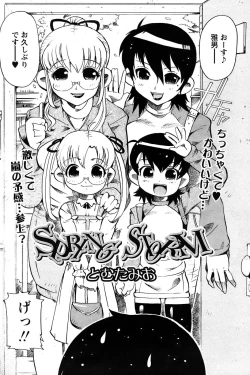 Page 28 of Comic Papipo 2007-05