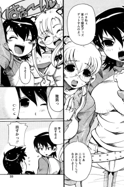 Page 31 of Comic Papipo 2007-05