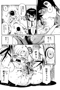 Page 46 of Comic Papipo 2007-05