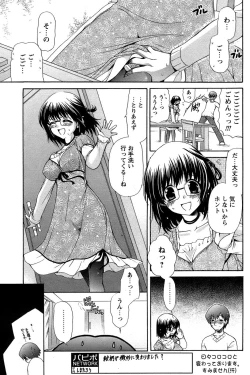 Page 66 of Comic Papipo 2007-05