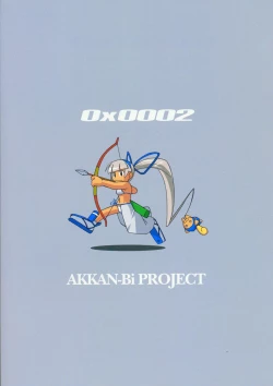 Page 26 of Zero X 0x0002