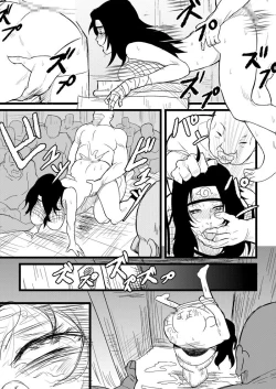 Page 4 of 無限月読シリーズ1 夕日紅篇