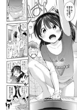 Page 176 of Onnanoko ni Shite yo