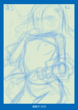 Page 202 of Onnanoko ni Shite yo