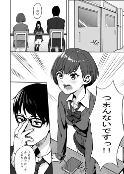 Page 2 of J 〇 Junai ichakkusu