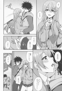 Page 5 of Suzuya to Dousuru? Nani Shichau? 18