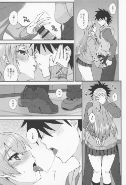 Page 8 of Suzuya to Dousuru? Nani Shichau? 18