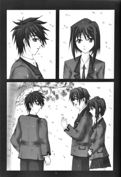 Page 2 of Secret Cut