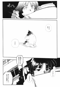 Page 104 of Leviathan