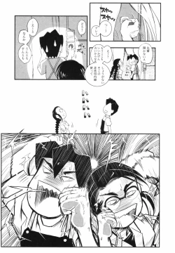 Page 137 of Leviathan