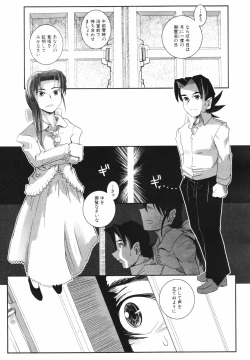 Page 163 of Leviathan