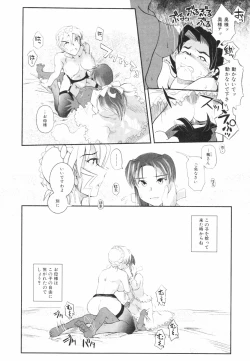 Page 174 of Leviathan