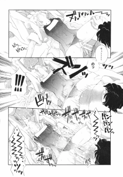 Page 198 of Leviathan