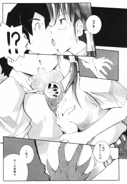 Page 65 of Leviathan