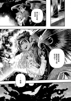 Page 152 of Kojirasekko, Akuma to Ecchi na Keiyaku shita Ken | 关于自卑少女与恶魔签订涩涩契约这件事 1-10