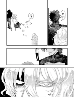Page 227 of Kojirasekko, Akuma to Ecchi na Keiyaku shita Ken | 关于自卑少女与恶魔签订涩涩契约这件事 1-10