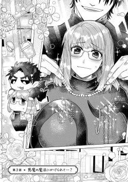 Page 54 of Kojirasekko, Akuma to Ecchi na Keiyaku shita Ken | 关于自卑少女与恶魔签订涩涩契约这件事 1-10