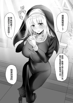 Page 27 of Taneduke Diary