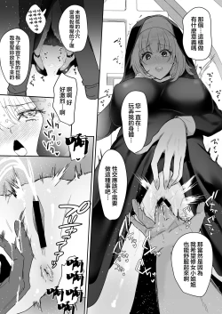 Page 28 of Taneduke Diary