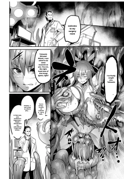 Page 7 of Mesu Ushi Taimanin Mizuki Shiranui Ninshin Kiroku