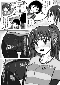 Page 25 of Koyashi Machi Haisetsu Hyakkei