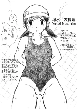 Page 41 of Koyashi Machi Haisetsu Hyakkei