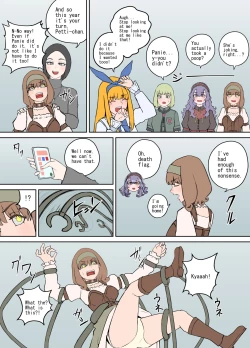 Page 5 of Shien Site Tokubetsu Kikaku 2023 Zenpen