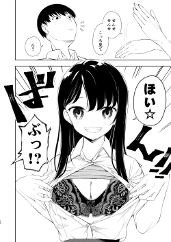 Page 14 of Nagisa Lingerie